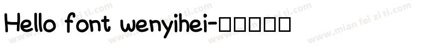Hello font wenyihei字体转换